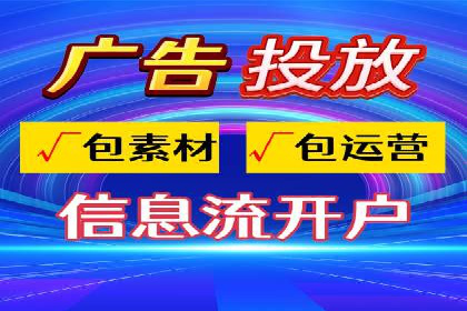 抖音信息流营销案例分享