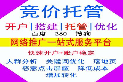 百度广告竞价优化：成功案例背后的秘诀