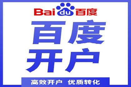 百度推广排名提升技巧解析