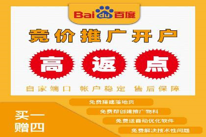 传统企业转型信息流广告的突破与成功