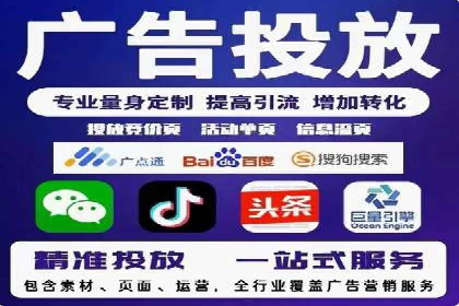 SEM优化实战：打造高效广告投放案例